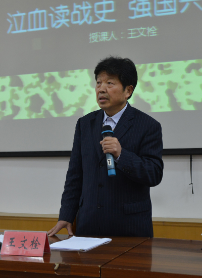 我校举行党史国史教育专家报告会