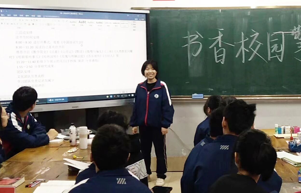 271教育|最是书香能致远——昌乐二中读书节课程纪实