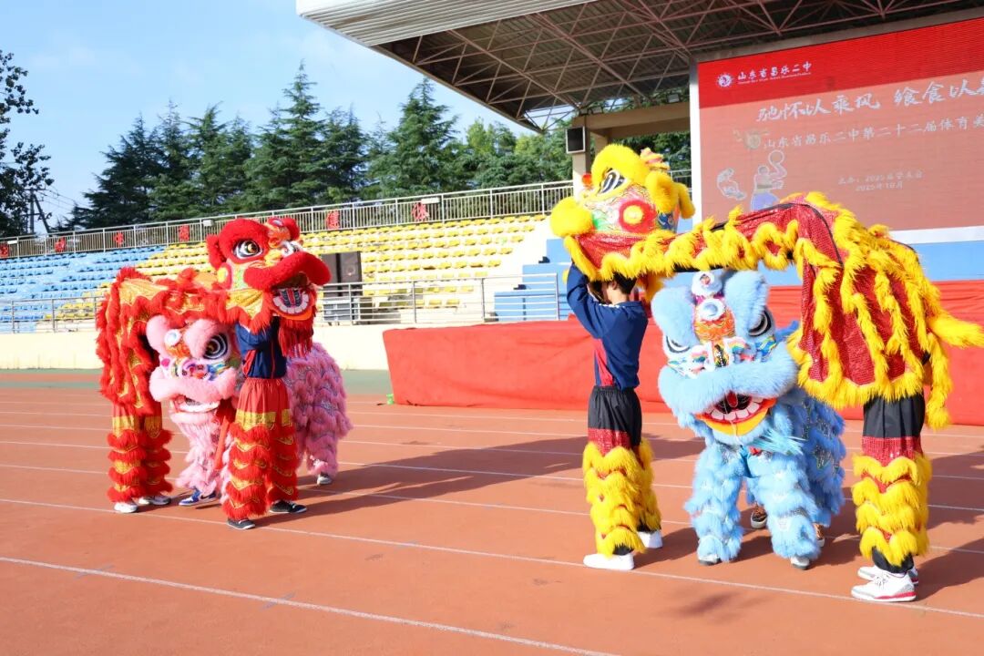 271教育|昌乐二中：驰怀以乘风 飨食以知味——我校隆重举行第二十二届体育美食节