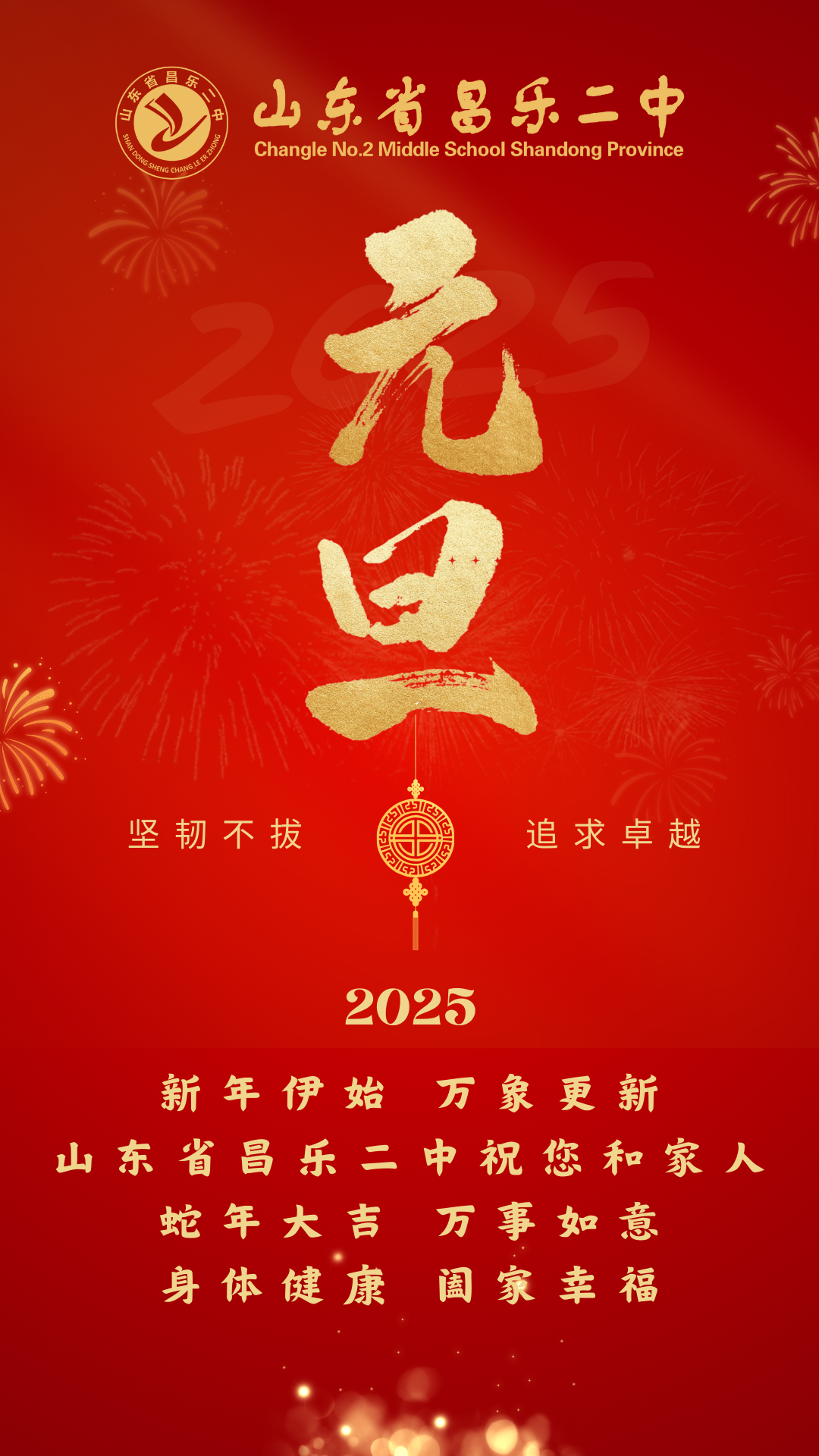 微信图片_2026-01-29_134826_700.png