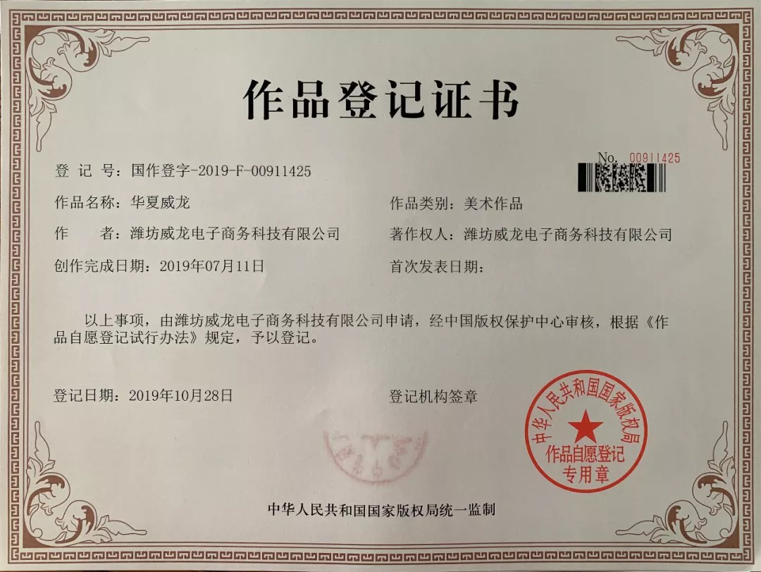 微信图片_20260113132620_84_131.jpg