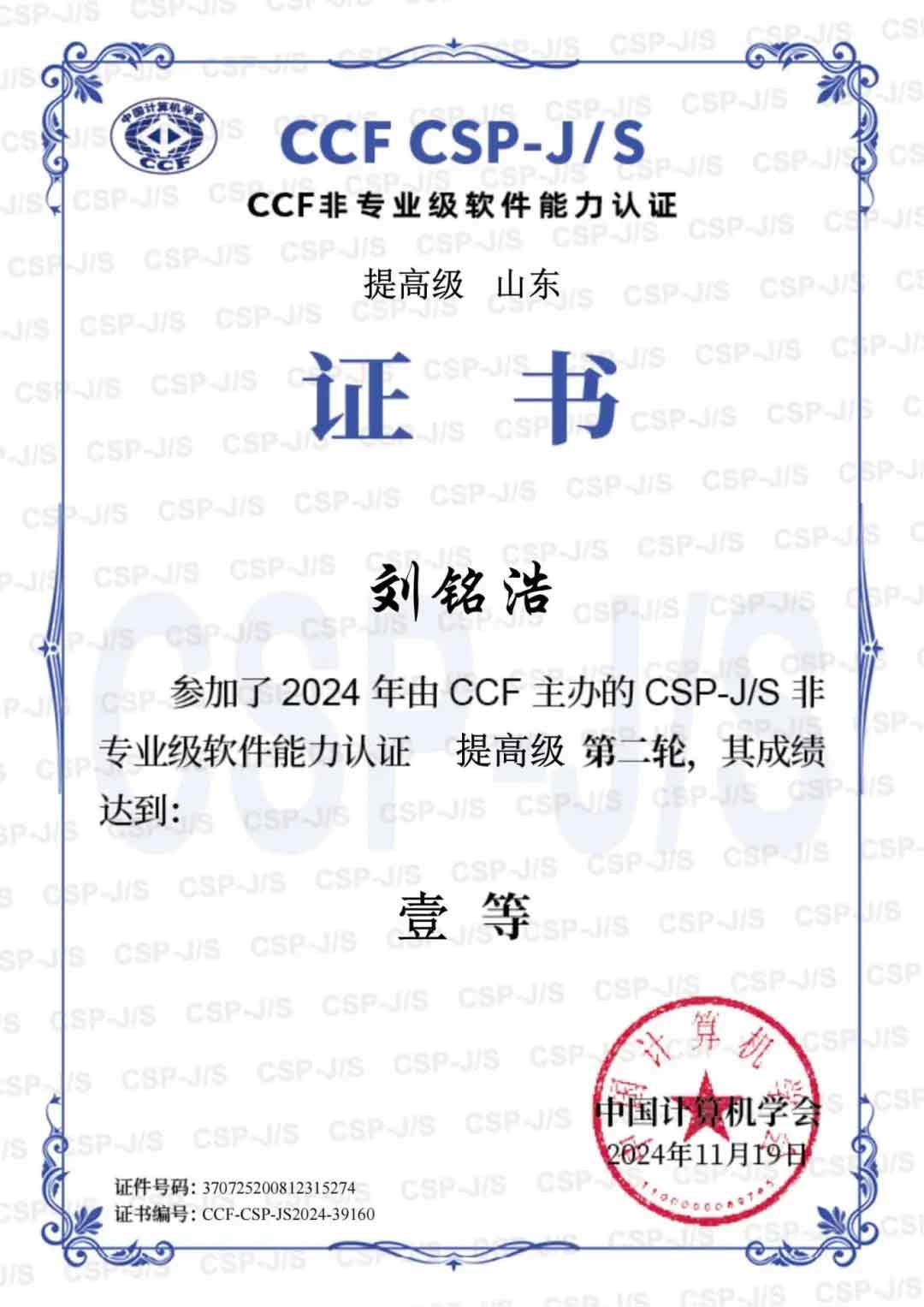 640-(1).jpg
