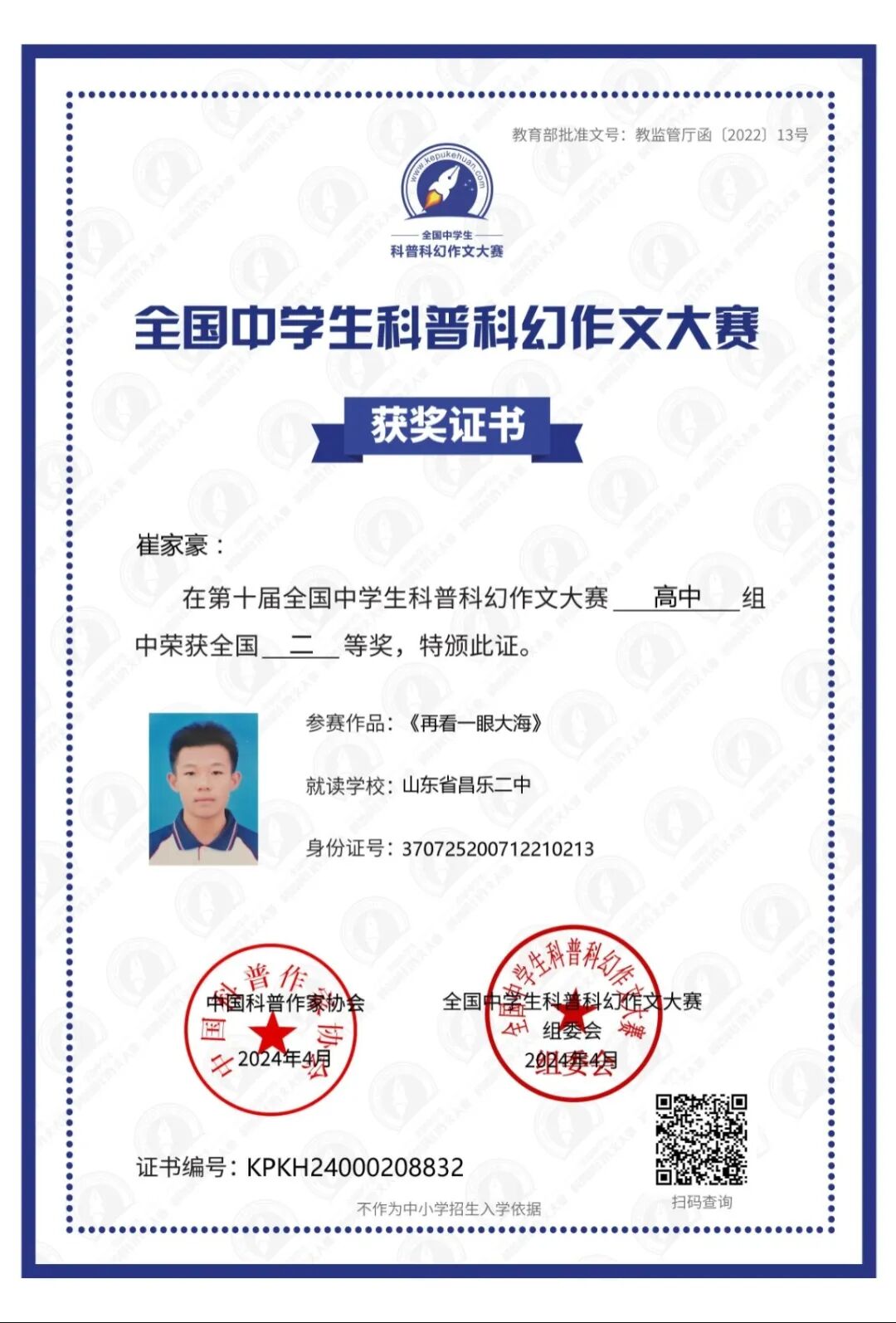 微信图片_2026-01-29_144135_856.jpg