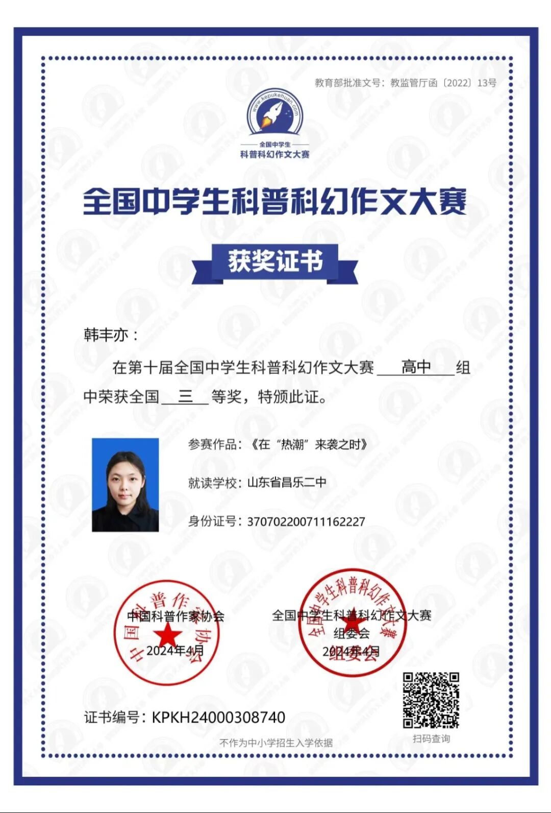 微信图片_2026-01-29_144145_017.jpg