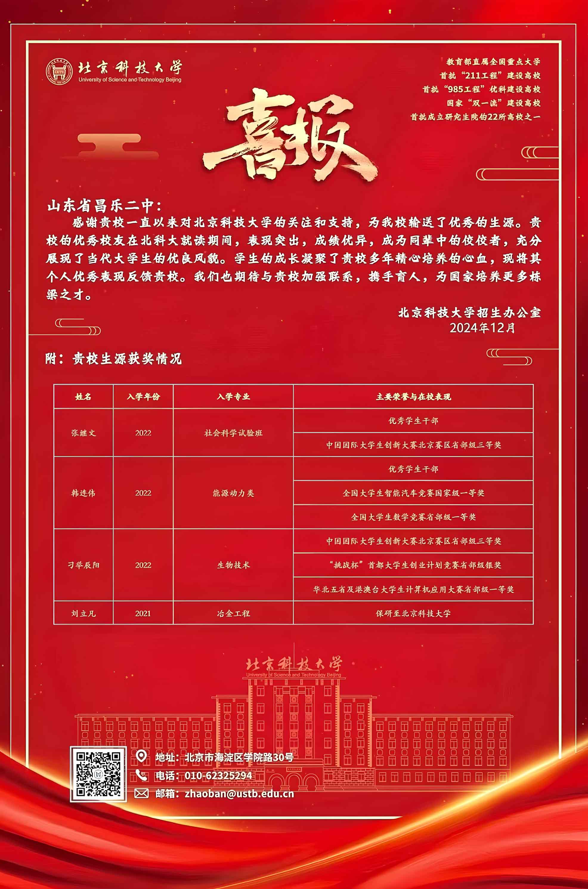 微信图片_2026-01-29_165946_394.jpg