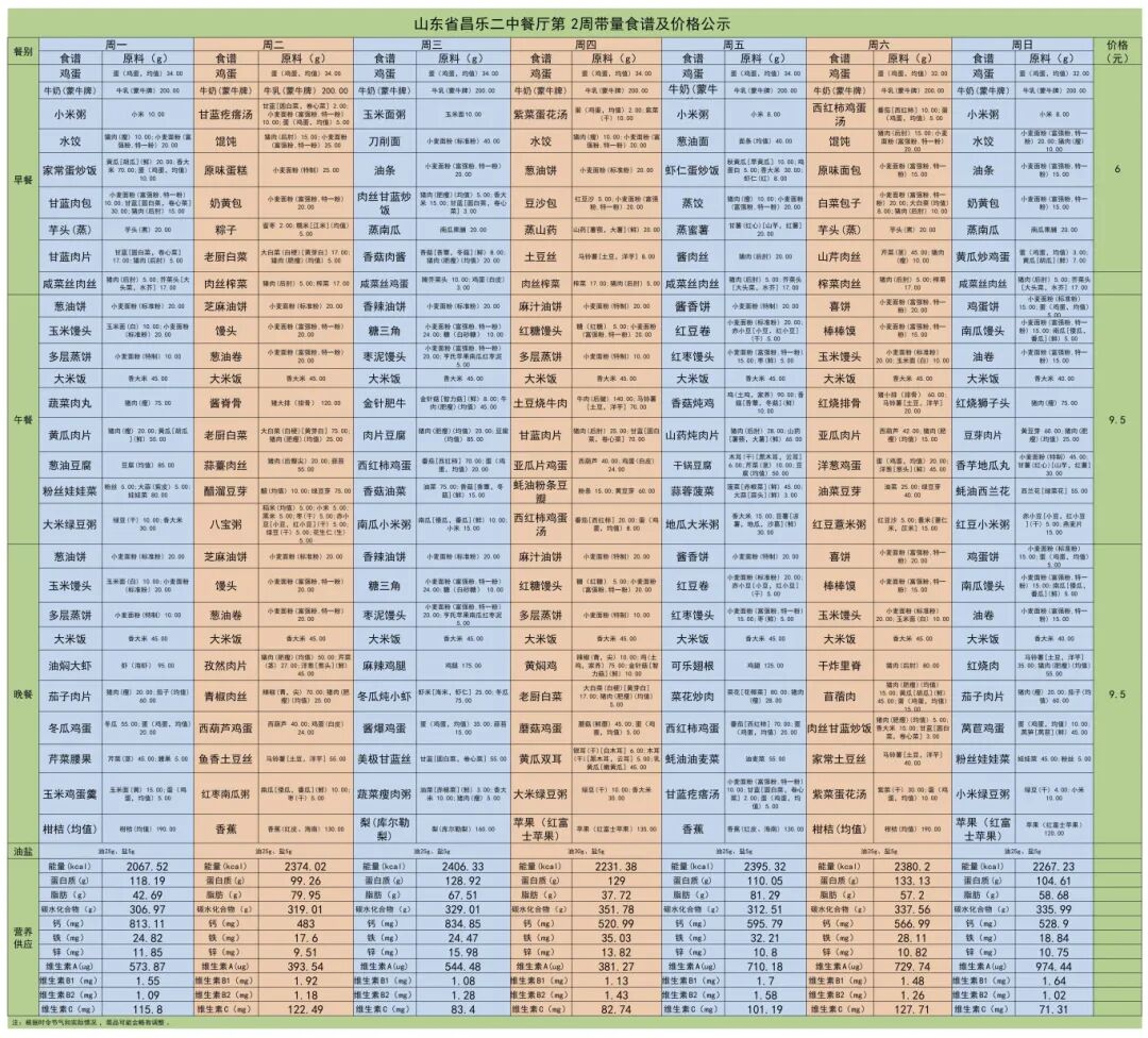 微信图片_2026-01-30_151531_629.jpg