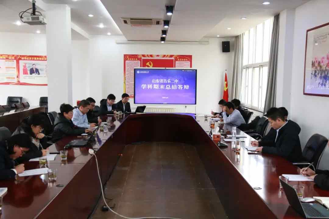 271教育|昌乐二中开展年级中心和学科期末展示交流活动