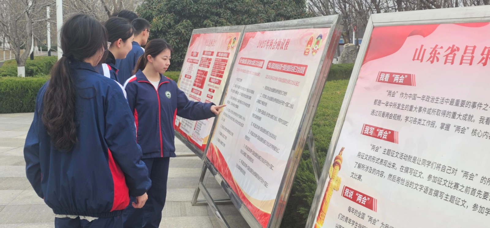 271教育|学习两会精神 厚植爱国情怀