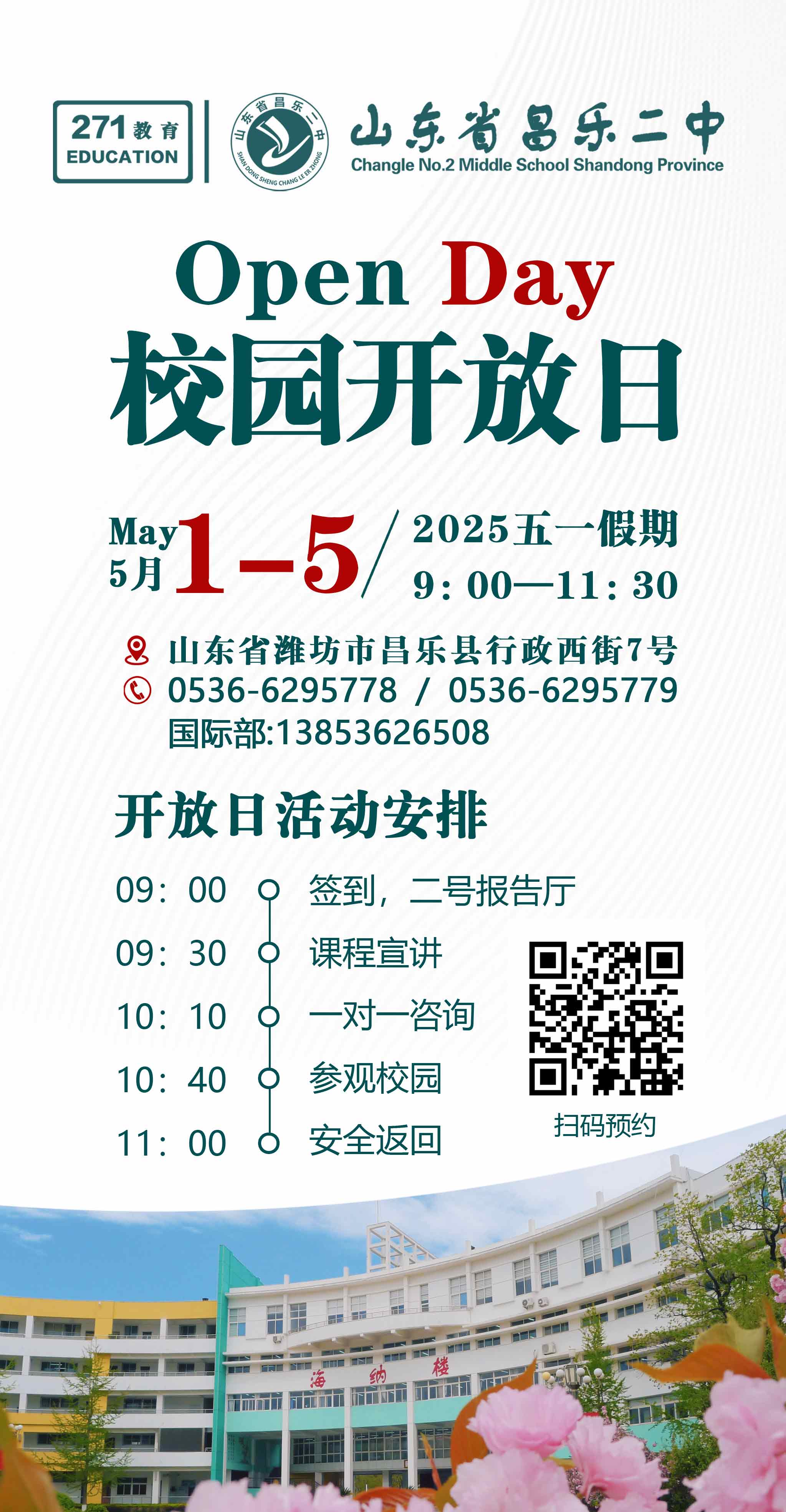 微信图片_2026-02-03_142627_764.jpg