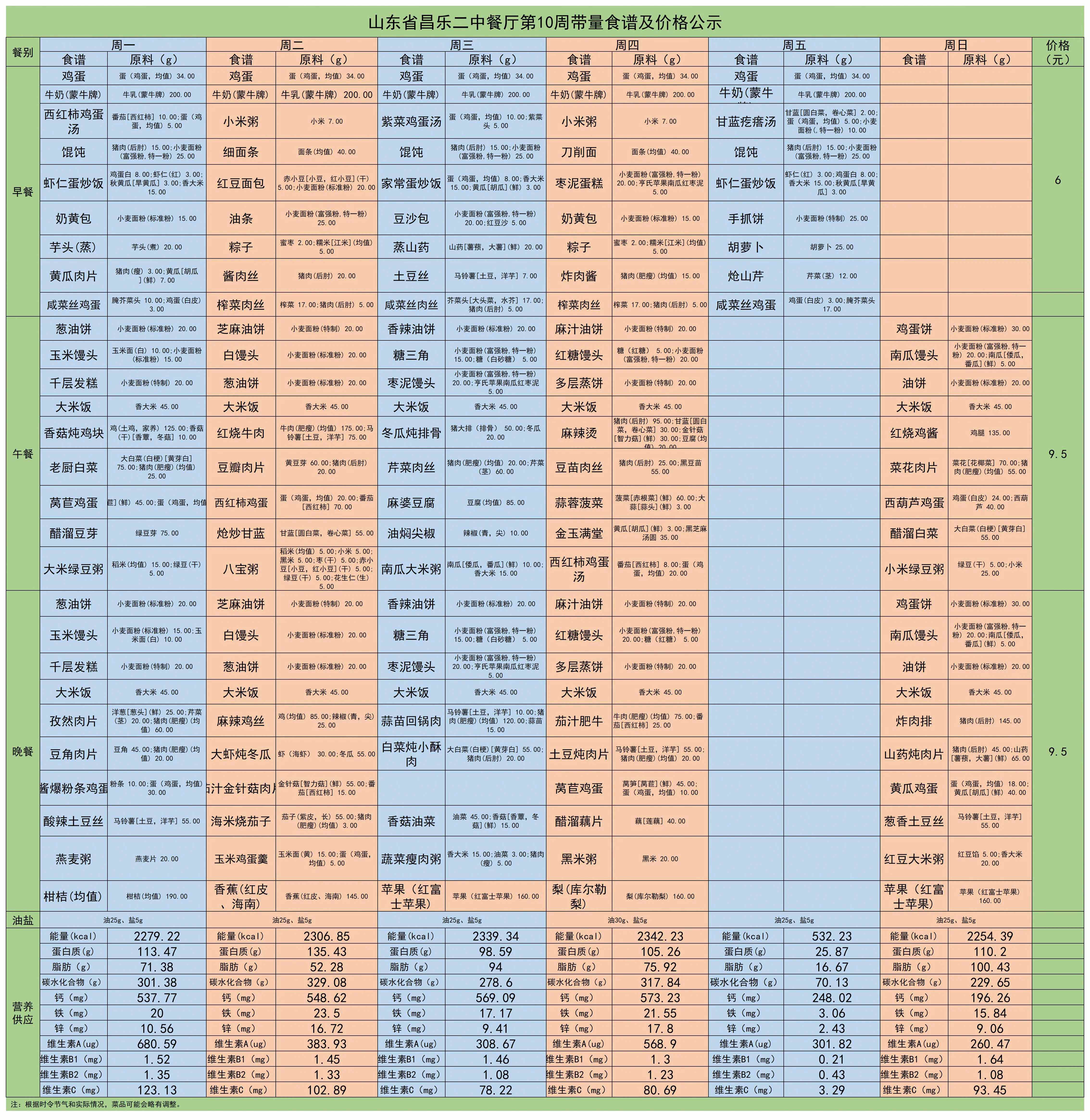 微信图片_2026-02-03_100011_529.jpg