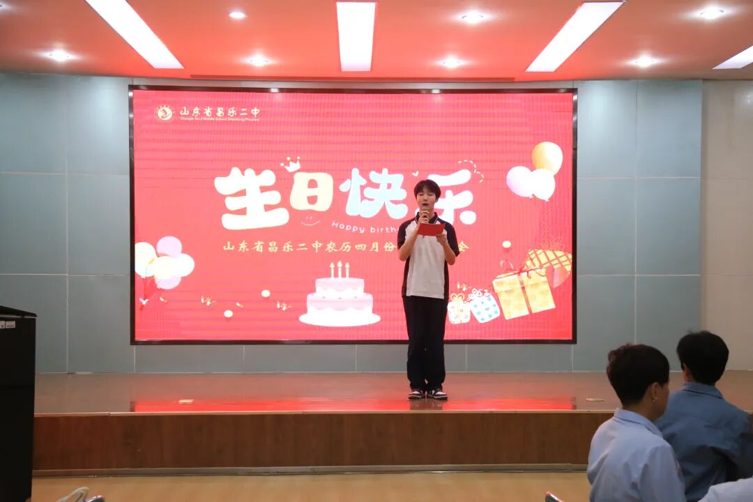 271教育|昌乐二中：我校举办农历四月份教师集体生日会