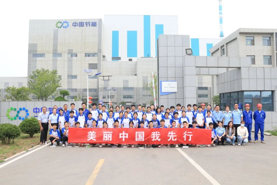 271教育|昌乐二中：我校初二年级开展绿色生态未来课程