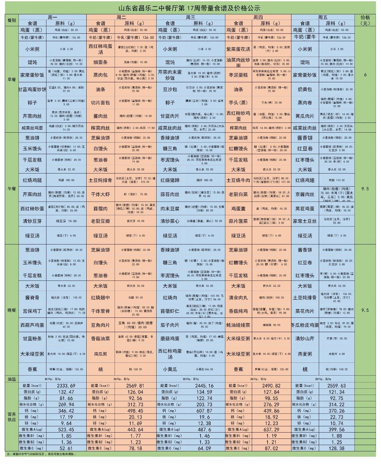 微信图片_2026-02-04_154909_572.jpg